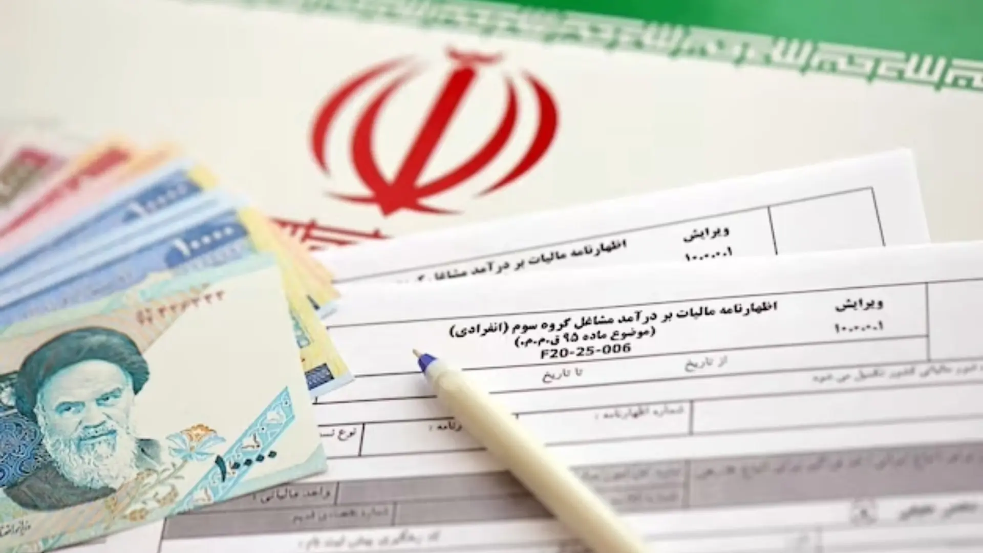 Payroll Services in Iran